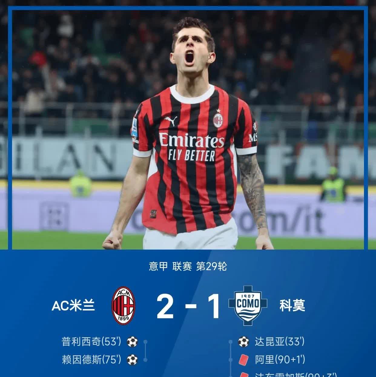 米兰体育:中超联赛裁判：接受媒体采访，回应争议判罚