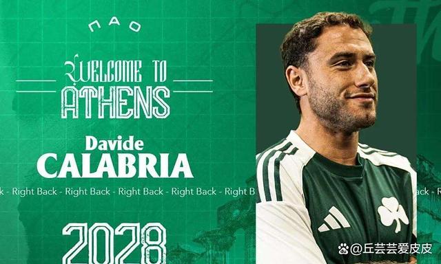 米兰体育:足球转会风云：谁将成为下一个天价球员？