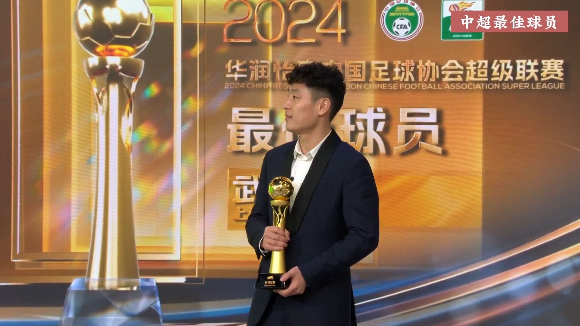 包含米兰体育:武磊:接受采访,分享留洋经验,鼓励年轻球员勇敢追梦的词条 包含米兰体育:武磊:接受采访,分享留洋经验,鼓励年轻球员勇敢追梦的词条