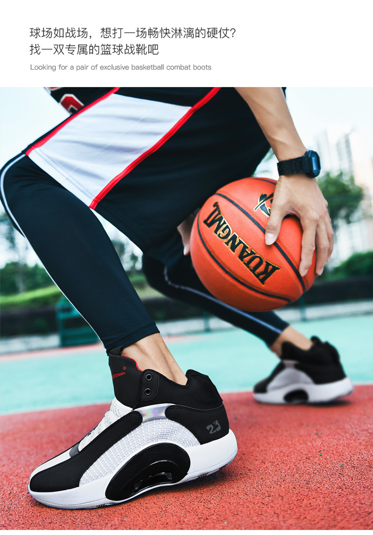 米兰体育：篮球装备消费趋势：个性化定制与国潮崛起的简单介绍