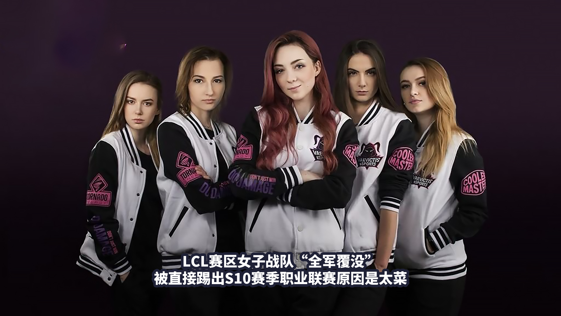 包含米兰体育:《英雄联盟》战队历史回顾：传奇选手的战术演变的词条