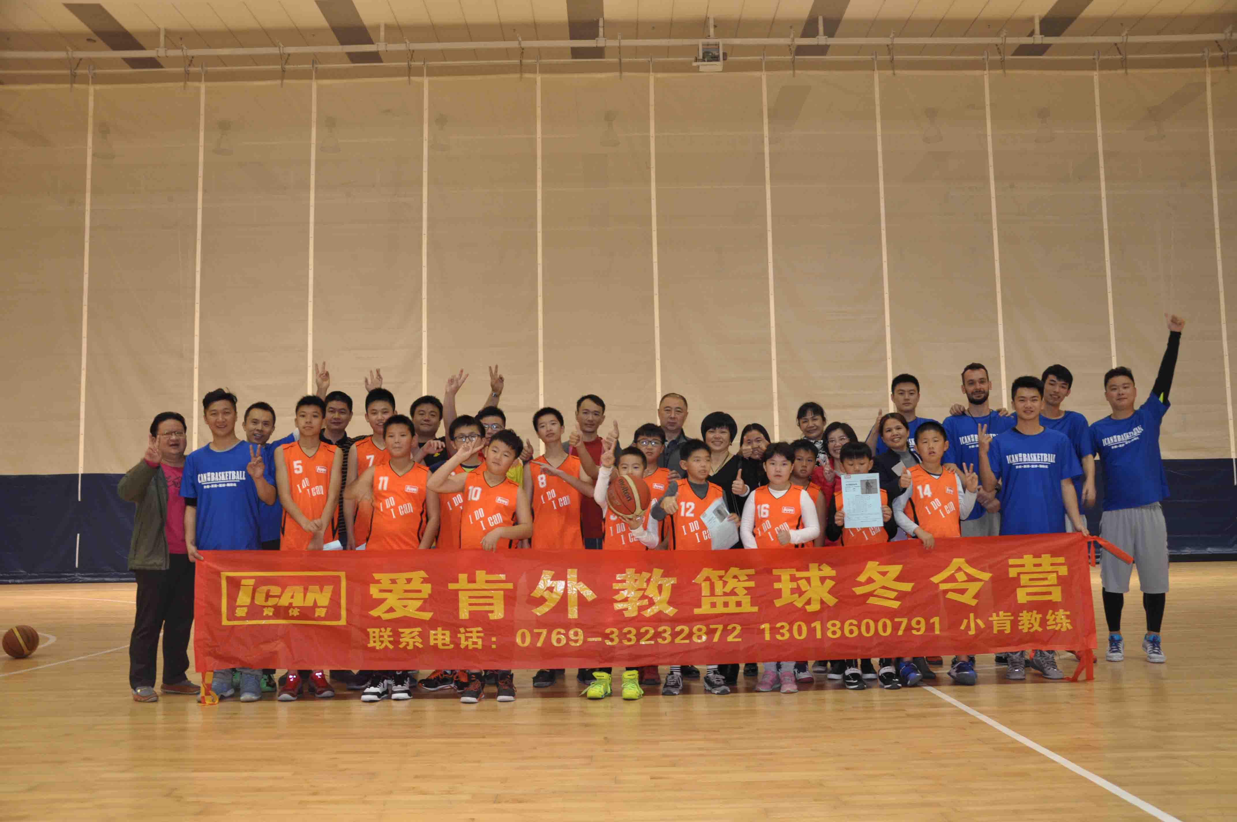 米兰体育：篮球训练营的心理辅导：如何帮助青少年球员克服心理障碍？的简单介绍