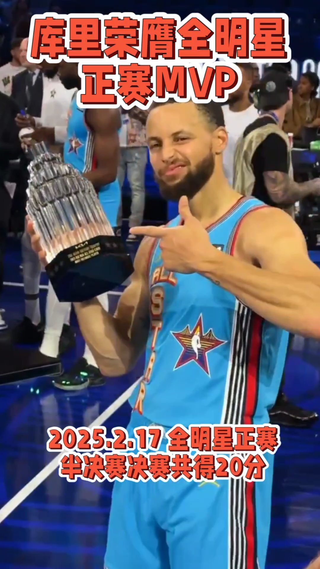 米兰体育:勇士队新赛季:库里能否再次获得FMVP,证明自己的价值?的简单介绍 米兰体育:勇士队新赛季:库里能否再次获得FMVP,证明自己的价值?的简单介绍