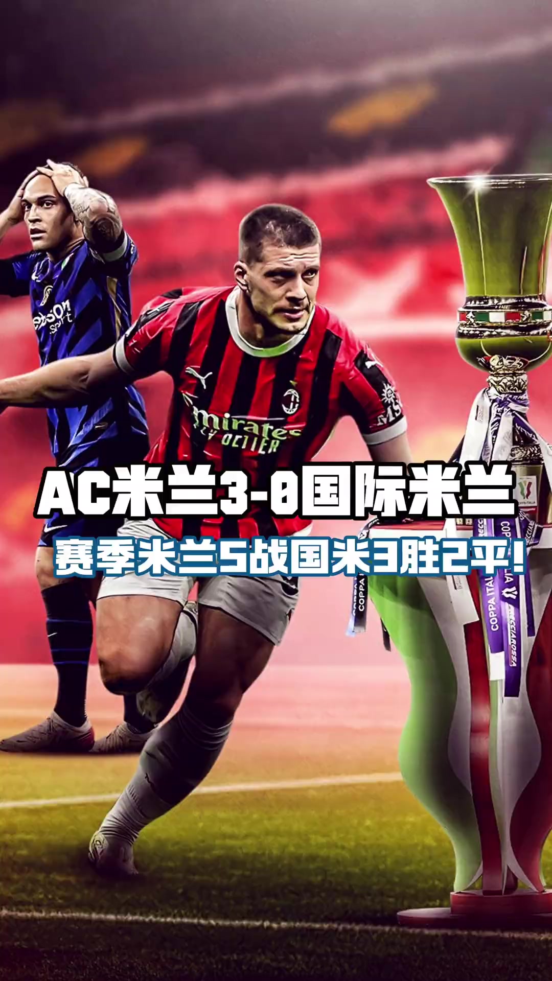 关于米兰体育:中国足球文化建设的挑战与机遇：基于文化传播理论的信息