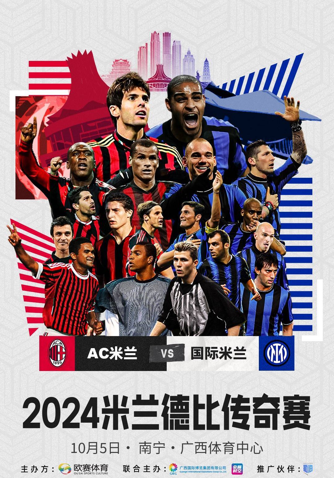 米兰体育:体育博览会，展示体育产业成果