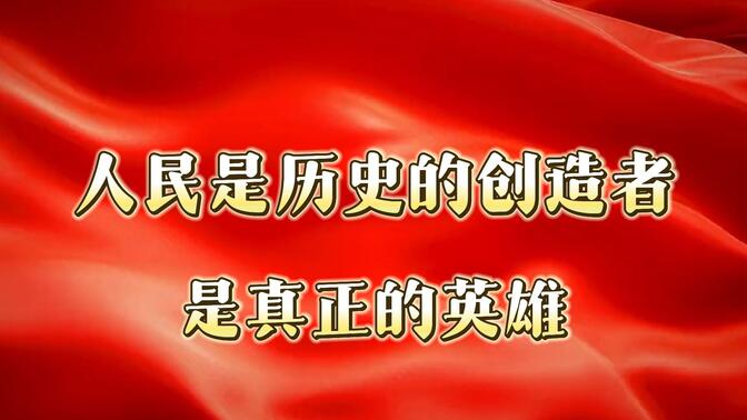 米兰体育:中国足球：坚持以人民为中心的发展思想的简单介绍