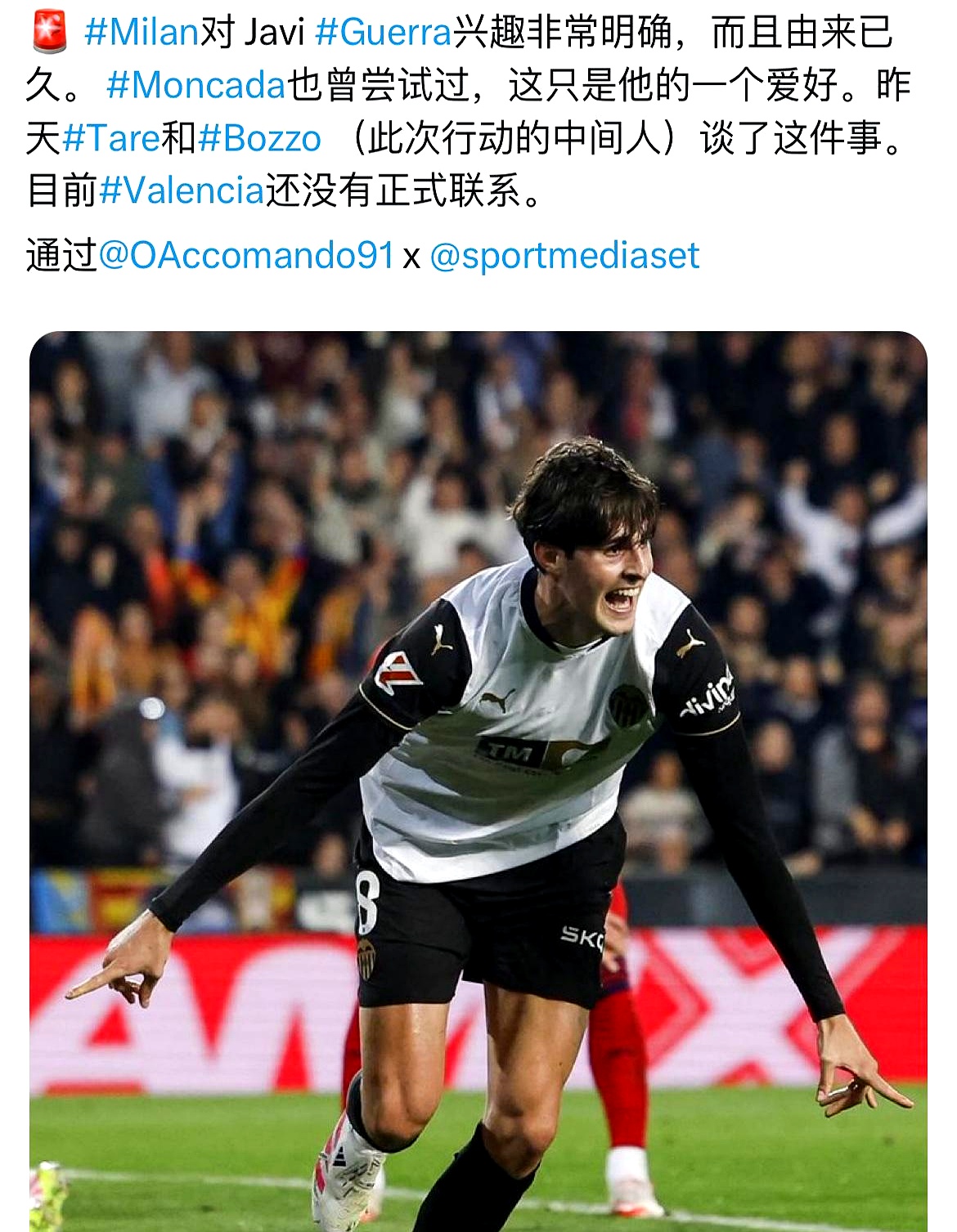 米兰体育:球迷文化的变迁,如何影响球队与球员 米兰体育:球迷文化的变迁,如何影响球队与球员