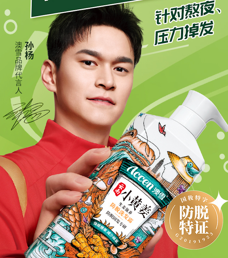 米兰体育:NBA球星的商业代言:如何选择合适的品牌,实现商业价值与社会责任的双赢?的简单介绍 米兰体育:NBA球星的商业代言:如何选择合适的品牌,实现商业价值与社会责任的双赢?的简单介绍